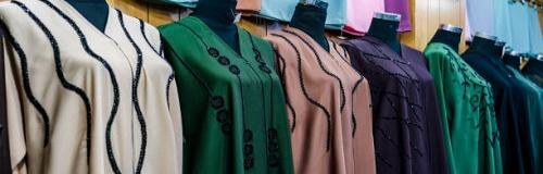 Abaya